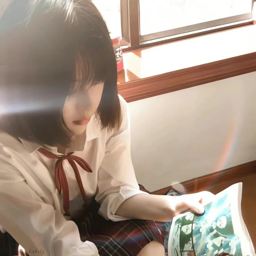 生活伊始